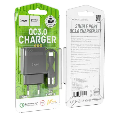 Мережеве зарядне HOCO C72Q Glorious 1USB QC3.0 18W кабель micro Black
