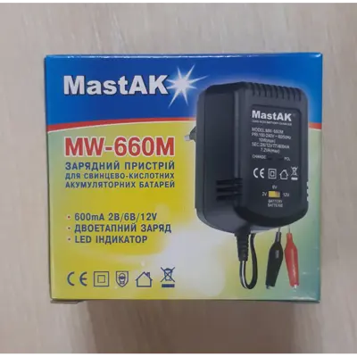 Зарядне MASTAK MW-660M для AGM, GEL акумуляторів 2V, 6V, 12V 600mA