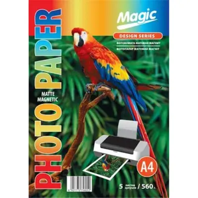 Фотопапір Magic A4 Магніт матовий 560г 5 арк.