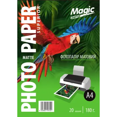 Фотопапір Magic A4 Матовий 180г (20арк.)
