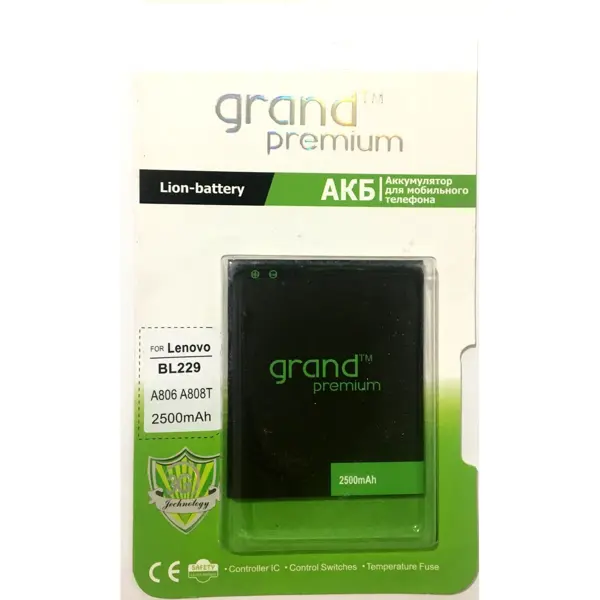 Акумулятор GRAND Premium Lenovo BL229 (тип Li-Ion; напруга 3,7V; ємність 2500 mAh; модель BL229; сумісний з моделями телефонів : A8, A806, A808T; гарантія: 1 рік) від батарейки.com.ua