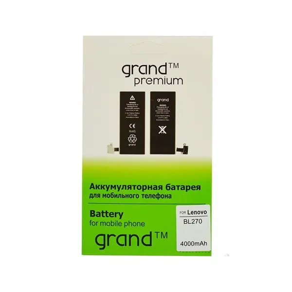 Акумулятор GRAND Premium Lenovo BL270  (тип Li-Ion; напруга 3,7V; ємність 4000 mAh; модель BL270; сумісний з моделями телефонів : K6 Note, K8, K8 Plus ; гарантія: 1 рік) від батарейки.com.ua