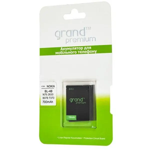 Акумулятор GRAND Premium Nokia BL-4B (тип Li-Ion; напруга 3,7V; ємність 700 mAh; модель BL-4B; сумісний з моделями телефонів : 2630, 2760, 5000, 6111, 7370, 7373, 7070 Prism, 7500 Prism и N76 ; гарантія: 1 рік) від батарейки.com.ua