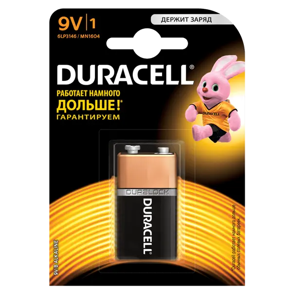 Батарейка DURACELL 9V/MN1604/KPN 2*20, упаковка 2 шт на батарейки.com.ua