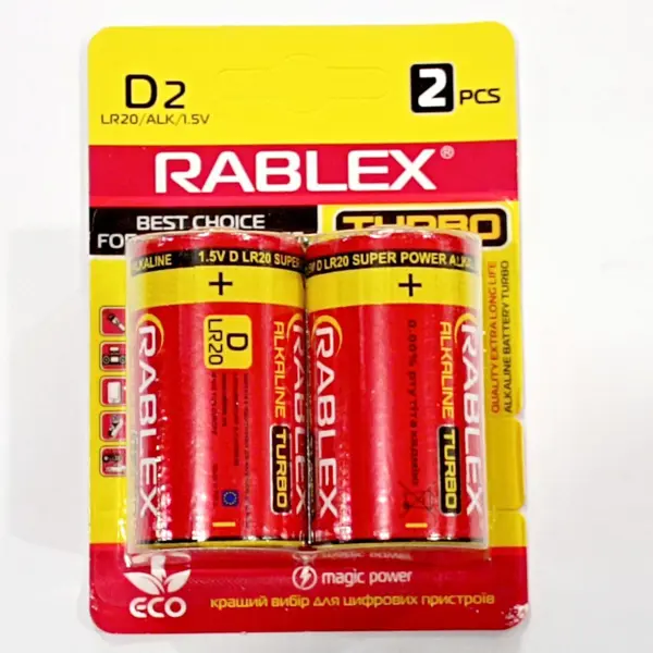 Батарейка Rablex LR20 2BL Turbo від батарейки.com.ua