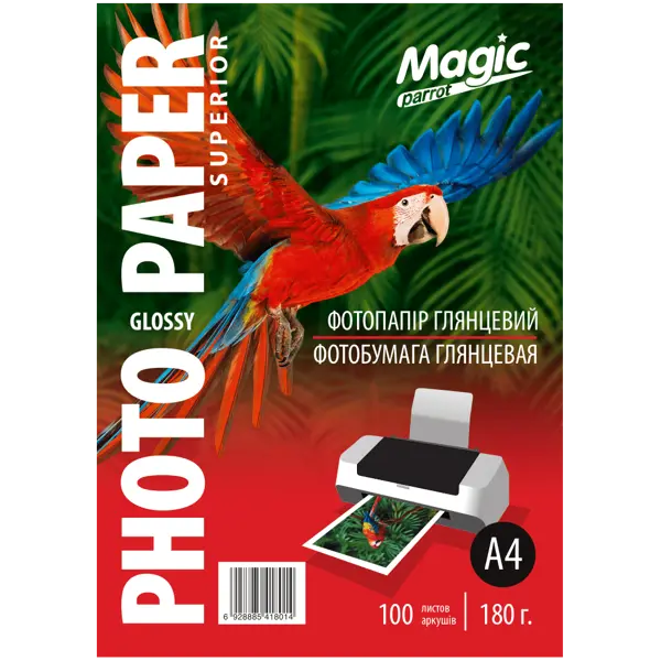 Фотопапір Magic A4 глянцевий 180г (100 аркушів) від батарейки.com.ua