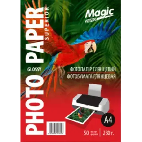 Фотопапір Magic A4 глянцевий 230g (50 аркушів) від батарейки.com.ua