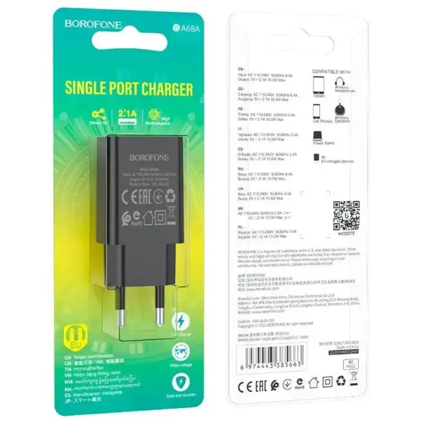 Зарядне BOROFONE BA68A 1USB 2.1A чорний від батарейки.com.ua