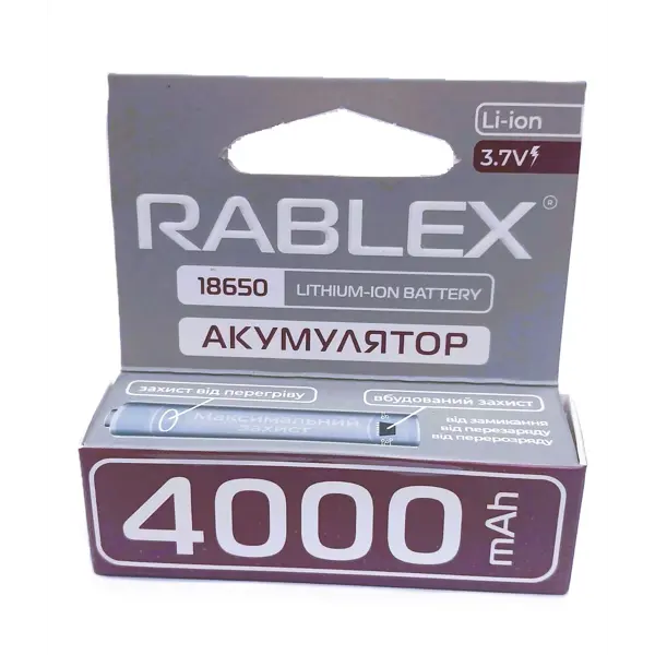 Акумулятор літієвий Rablex 18650-PR 4000mAh 3,7V Li-ion 1bl з платою захисту від батарейки.com.ua