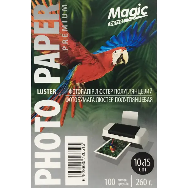 Фотопапір Magic 10*15 260g  Преміум Люстер 100арк. від батарейки.com.ua