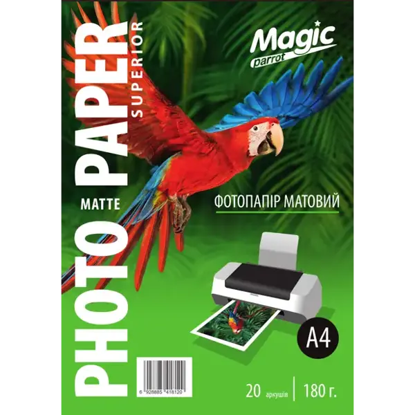 Фотопапір Magic A4 Матовий 180г (20арк.) від батарейки.com.ua