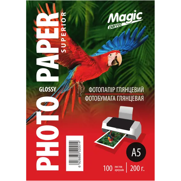 Фотопапір Magic A5 15х21 Глянцевий 200g 100арк від батарейки.com.ua