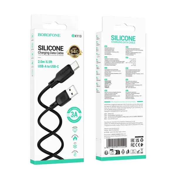 Кабель BOROFONE BX113 USB - Type-C Lenny silicone 3A 2m black від батарейки.com.ua