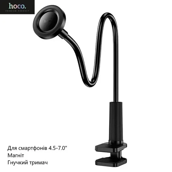 підставк для телефону магнітна Hoco HD13 Mountain magnetic holder від батарейки.com.ua