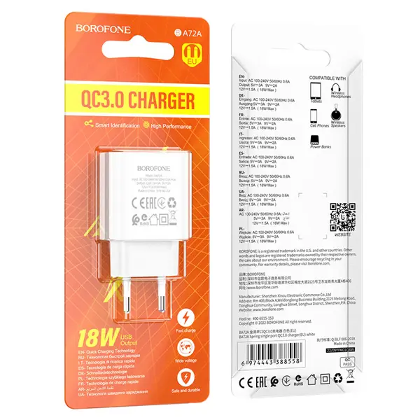 Зарядне BOROFONE BA72A 1USB QC3.0 18W 3A біле від батарейки.com.ua