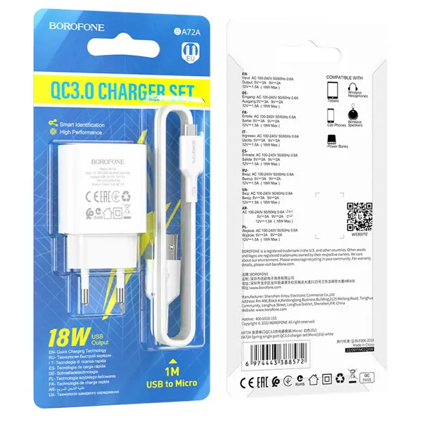 Зарядне BOROFONE BA72A 1USB QC3.0 18W 3A з кабилем Micro, біле від батарейки.com.ua