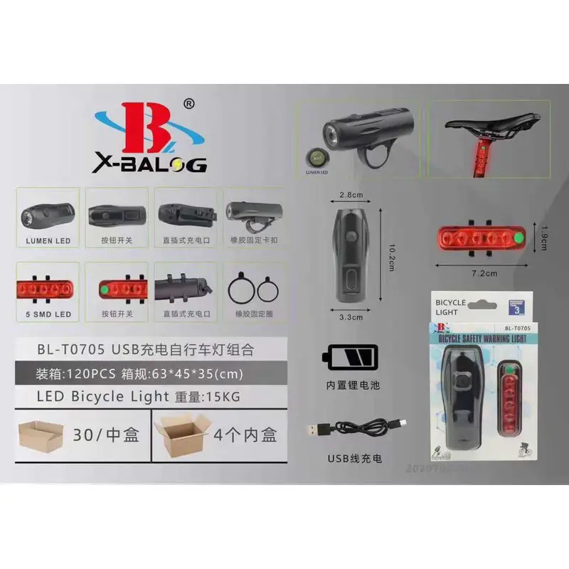 Вело комлект QX-T0705, фара LM, стоп сигнал 5 SMD, акумулятор 18650, зарядка microUSB, 3+4 режими), зображення 2