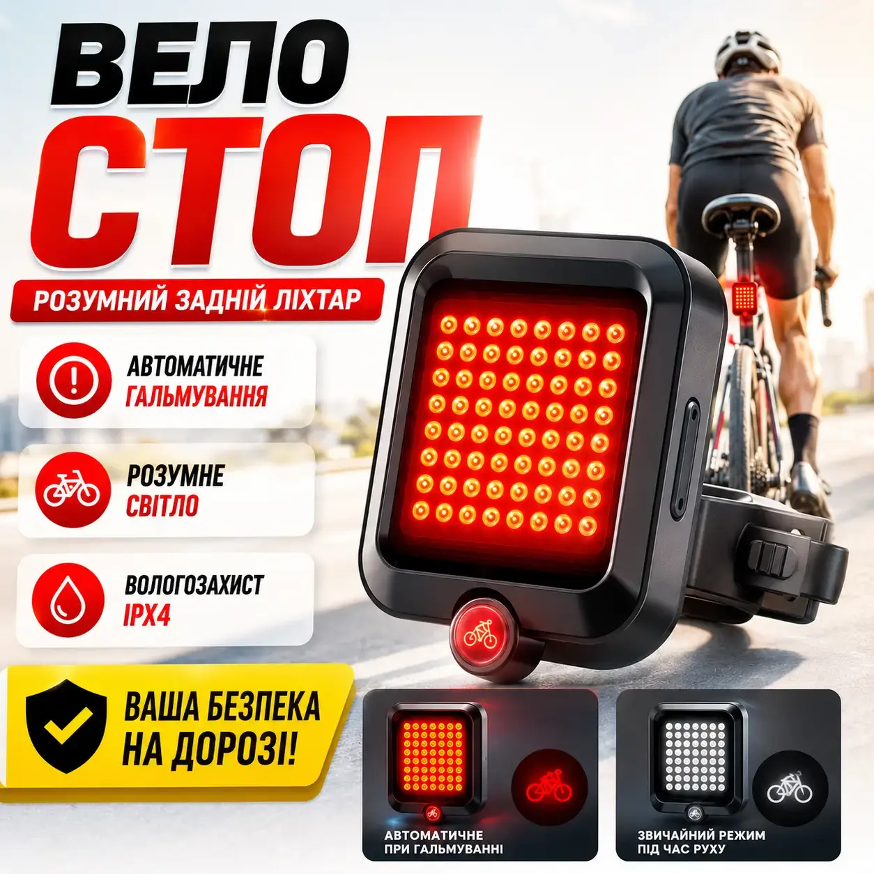 Велосипедний ліхтар AQY-0100 задній з поворотником та лазерною розміткою  2режими), зображення 7