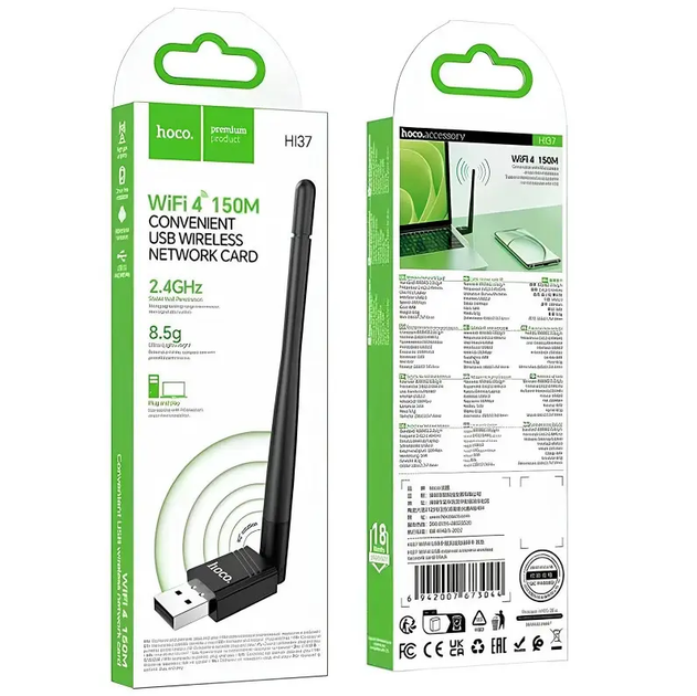 Wi-Fi адаптер HOCO HI37 WiFi4 USB із зовнішньою антеною чорний), зображення 4
