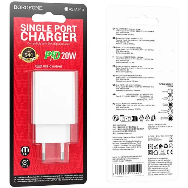 Зарядне BOROFONE BA21A PRO Type-C PD20W white), зображення 2