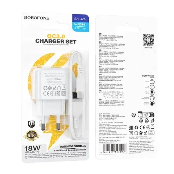 Зарядне BOROFONE BAS42A 1USB QC3.0 3A з кабилем Type-C біле), зображення 2