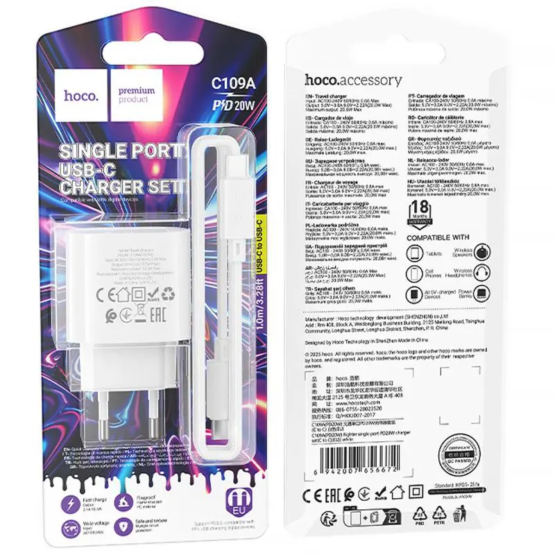 Зарядне Hoco C109A 1xType-C PD20W QC3.0 з кабелем Type-C біле), зображення 6