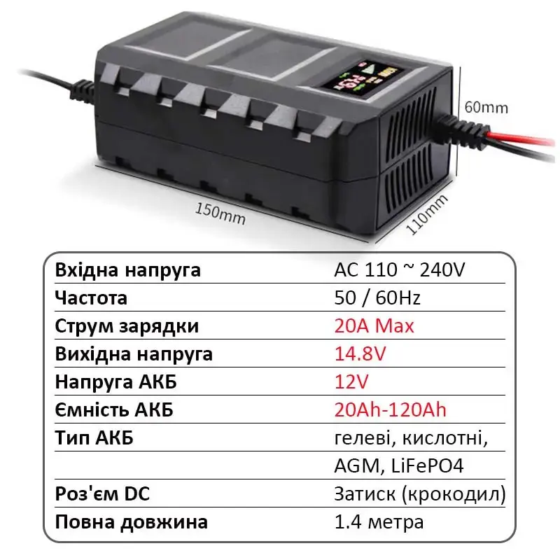 Зарядне LiitoKala Lii-14.6V 20A для гелевих, кислотних, AGM, LiFePO4 акумуляторів), зображення 3