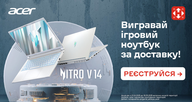 Acer від Нова Пошта.
